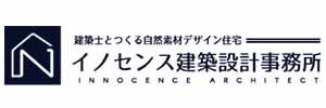 イノセンス建築設計事務所 ロゴ