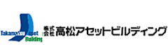 ドモシカハウス／ (株)高松アセットビルディング ロゴ
