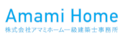(株)アマミホーム ロゴ