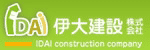 ライフラボ松山西/伊大建設(株) ロゴ