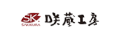咲蔵工房/ (株)加地組 ロゴ