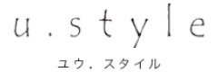 u.style ロゴ