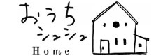 おうちシュシュ/ (有)大﨑建築 ロゴ